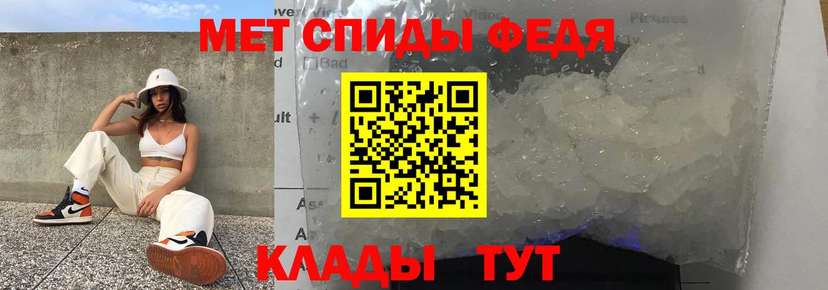 Amphetamine 98% Дивногорск