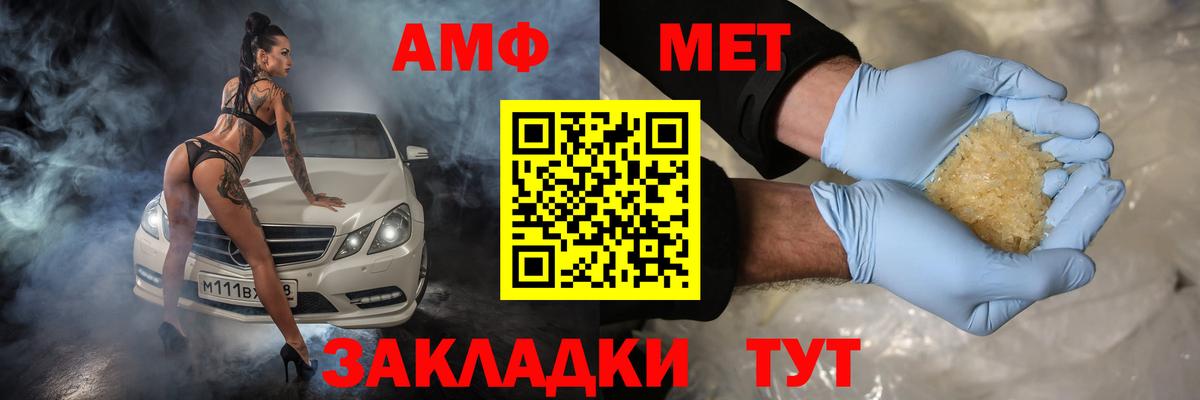 АМФЕТАМИН  АМФЕТАМИН  Дивногорск  Амфетамин 97%  Вход с VPN 