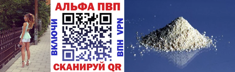 Альфа ПВП СК КРИС Дивногорск