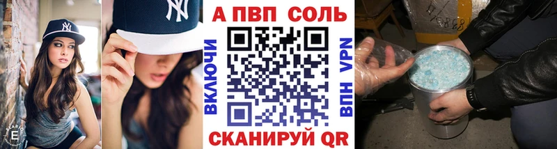 hydra ссылка  Дивногорск  Альфа ПВП Crystall  что такое  