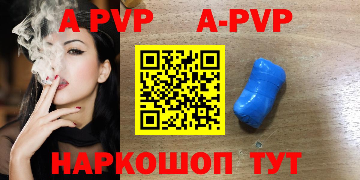 A PVP СК КРИС Дивногорск