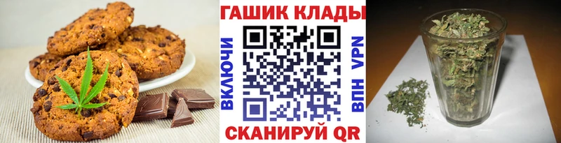 где купить наркоту  Дивногорск  Печенье с ТГК марихуана 