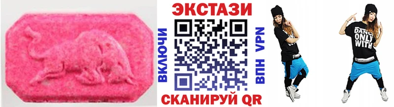Экстази mix  MEGA как войти  Дивногорск 