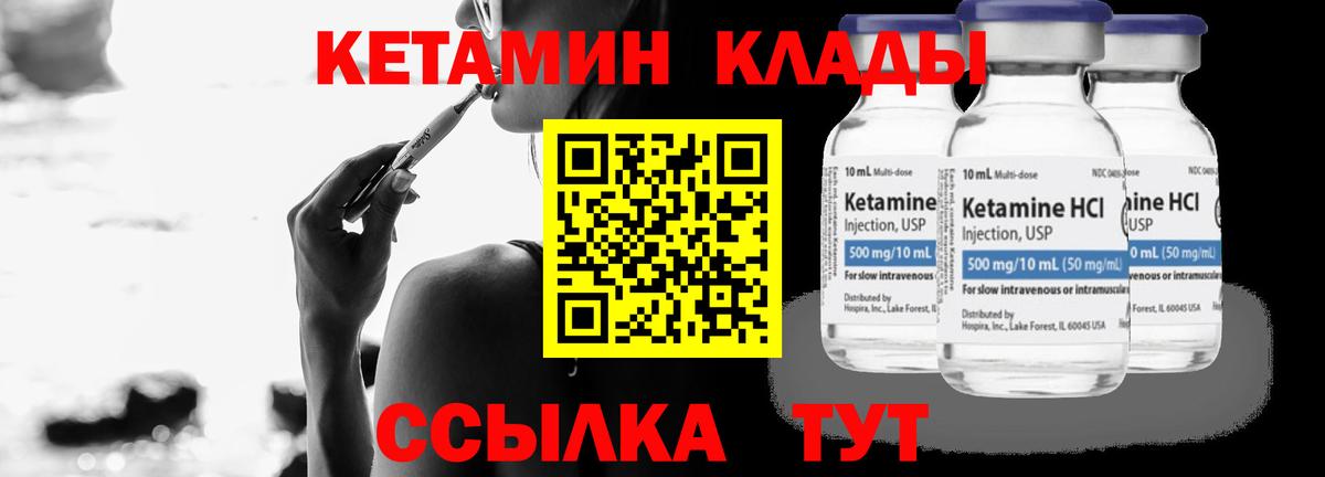 мега зеркало  Вход с VPN  Дивногорск  Кетамин ketamine  КЕТАМИН VHQ 