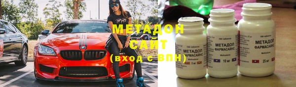 ECSTASY Вяземский