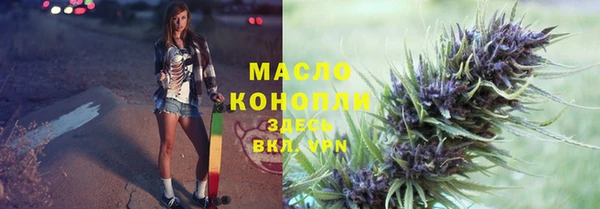 первитин Вязники