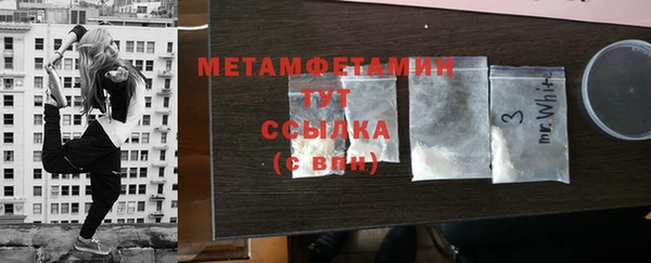 первитин Вязники