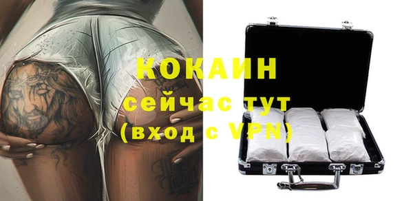 первитин Вязники