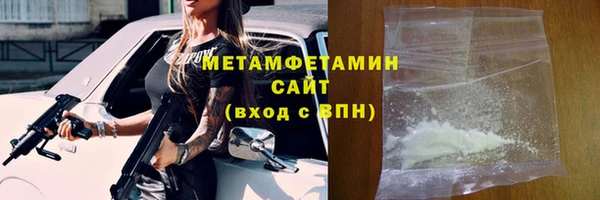 первитин Вязники