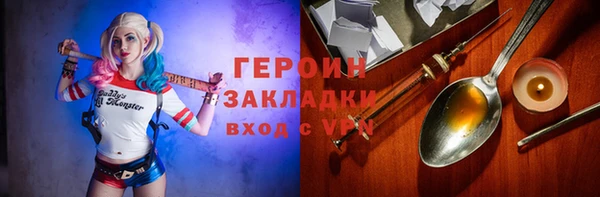 ECSTASY Вяземский