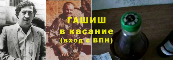 гашишное масло Вязьма
