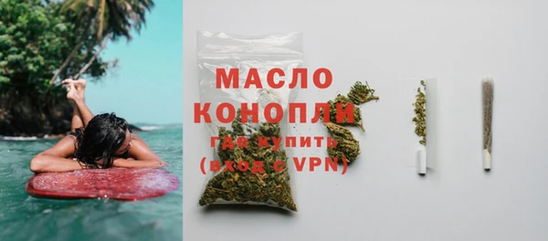 ECSTASY Вяземский