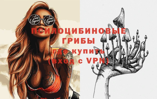 гашишное масло Вязьма
