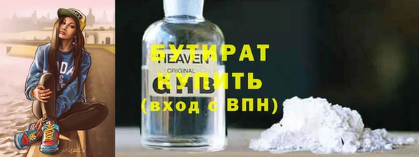 ECSTASY Вяземский