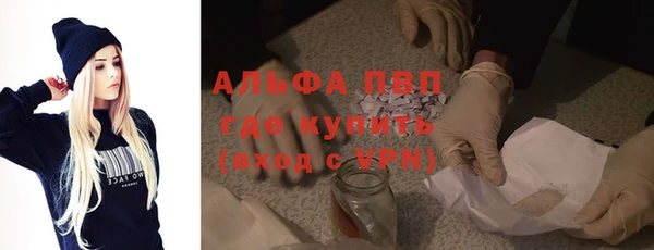первитин Вязники