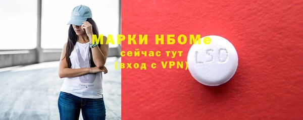 первитин Вязники