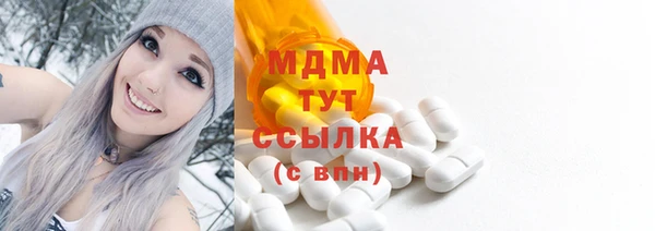 первитин Вязники