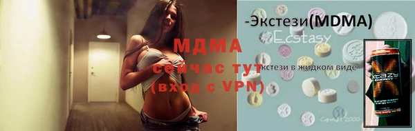 первитин Вязники