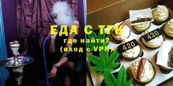 ECSTASY Вяземский