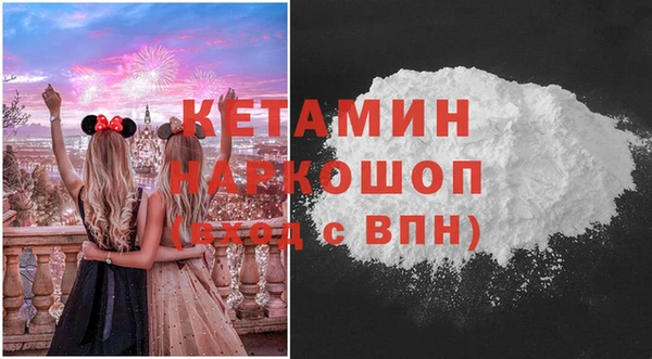первитин Вязники