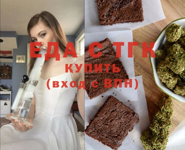 ECSTASY Вяземский