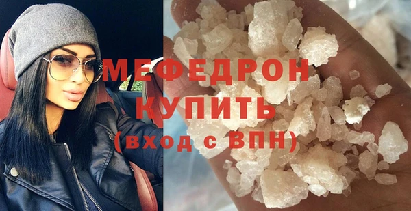 ECSTASY Вяземский