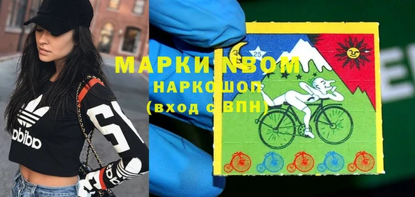 первитин Вязники