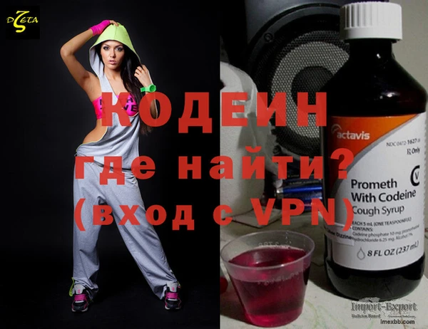 ECSTASY Вяземский