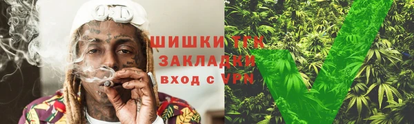 первитин Вязники