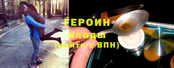 первитин Вязники