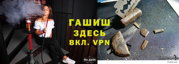 гашишное масло Вязьма