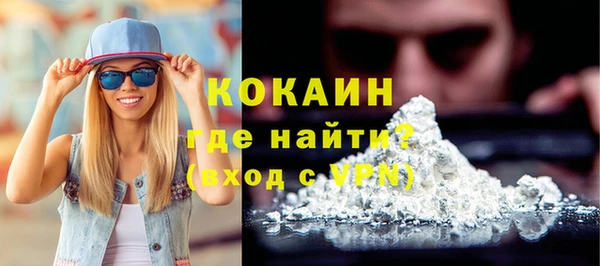 первитин Вязники