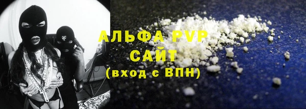 гашишное масло Вязьма