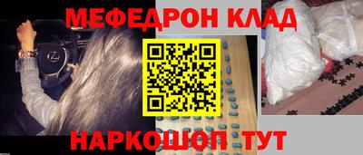 бутират Можга