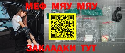 бутират Моздок