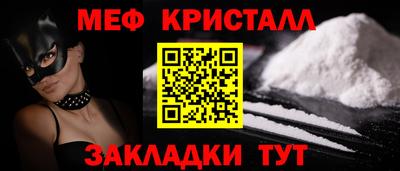 бутират Моздок