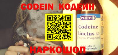 бутират Моздок