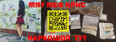 бутират Можга