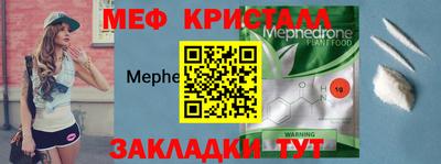 бутират Можга
