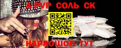 бутират Можга