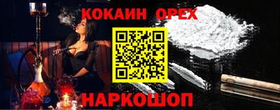 бутират Моздок