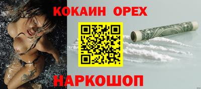 бутират Можга