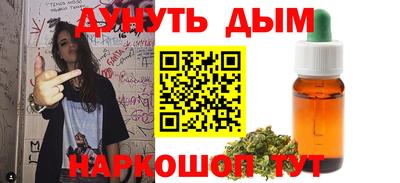 бутират Моздок