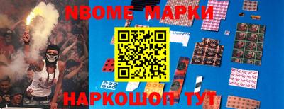 герыч Можайск