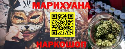 бутират Моздок