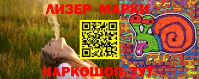бутират Можга
