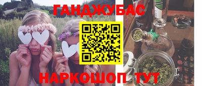 бутират Моздок