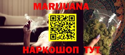 бутират Моздок