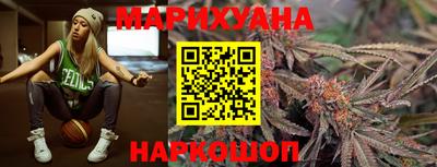 бутират Можга