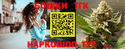 бутират Моздок